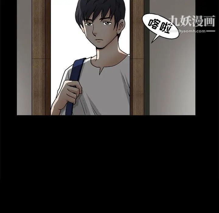 完美人偶第13话