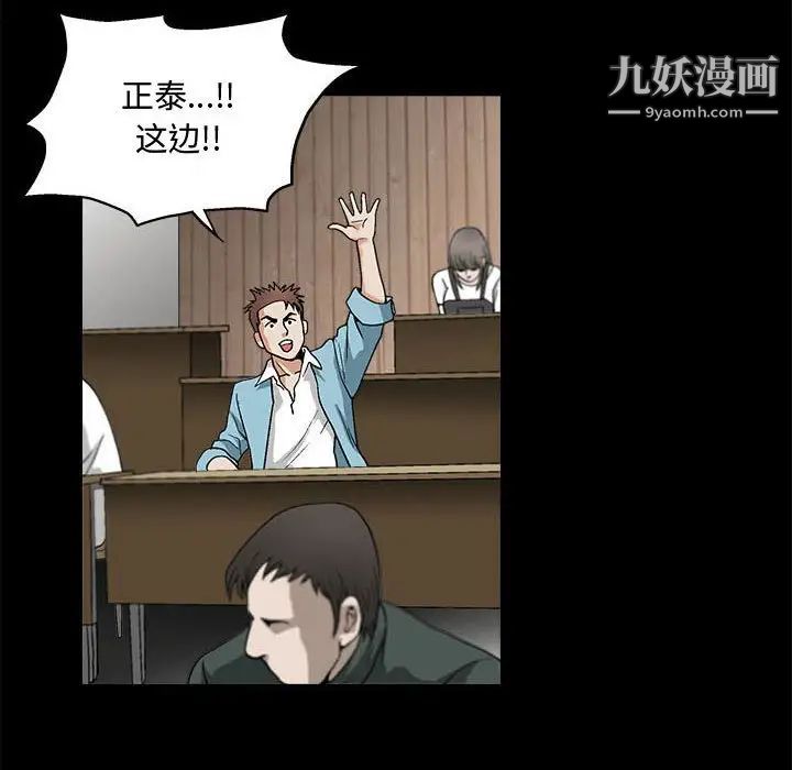 完美人偶第13话