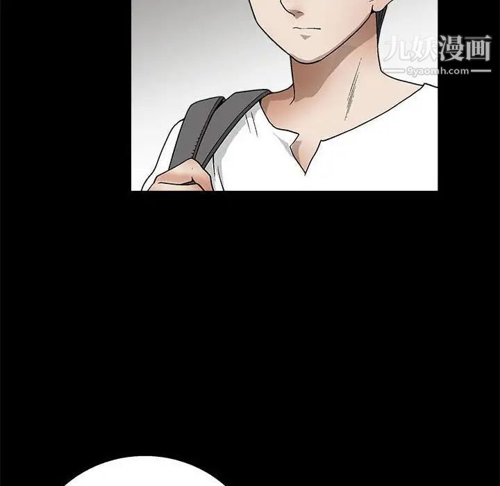 完美人偶第13话