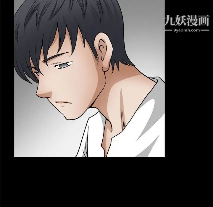 完美人偶第13话