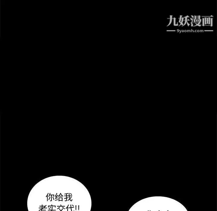 完美人偶第13话