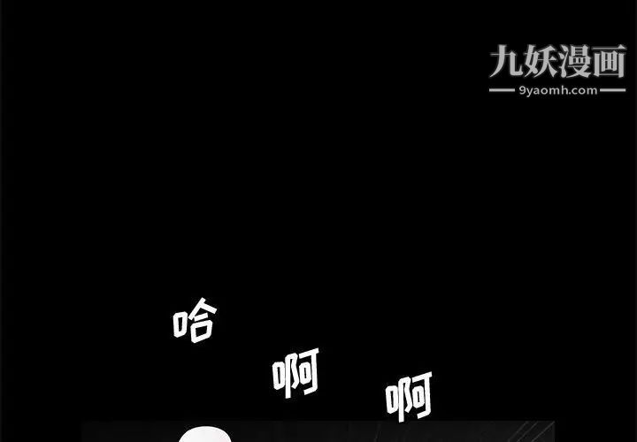 完美人偶第14话