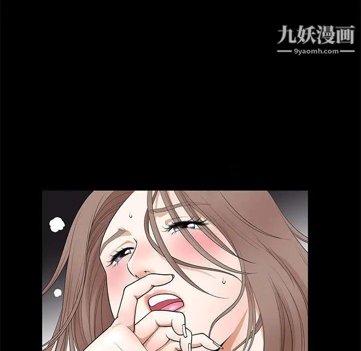 完美人偶第14话