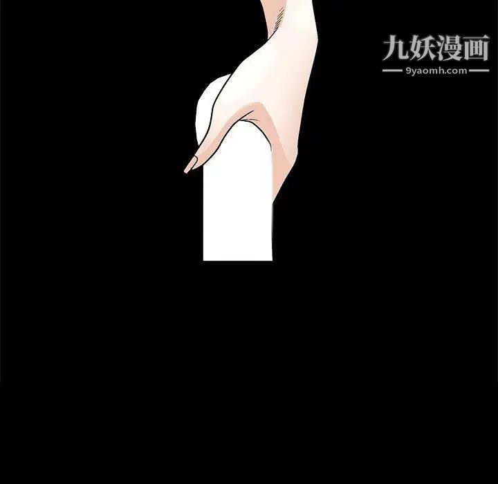 完美人偶第14话