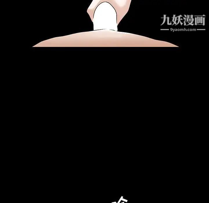 完美人偶第14话