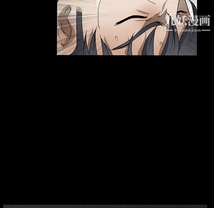 完美人偶第14话