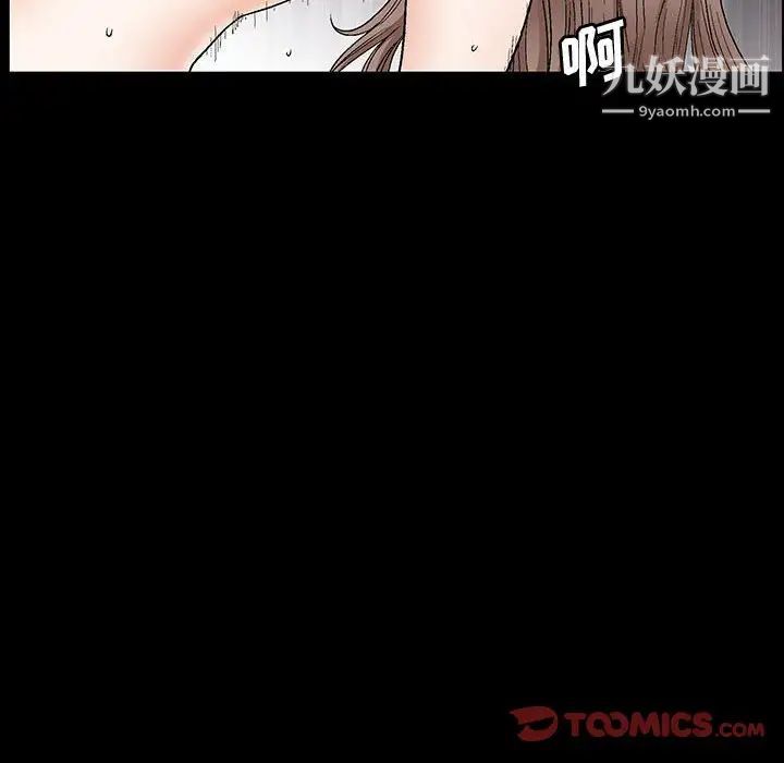 完美人偶第14话