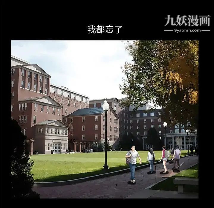 完美人偶第14话