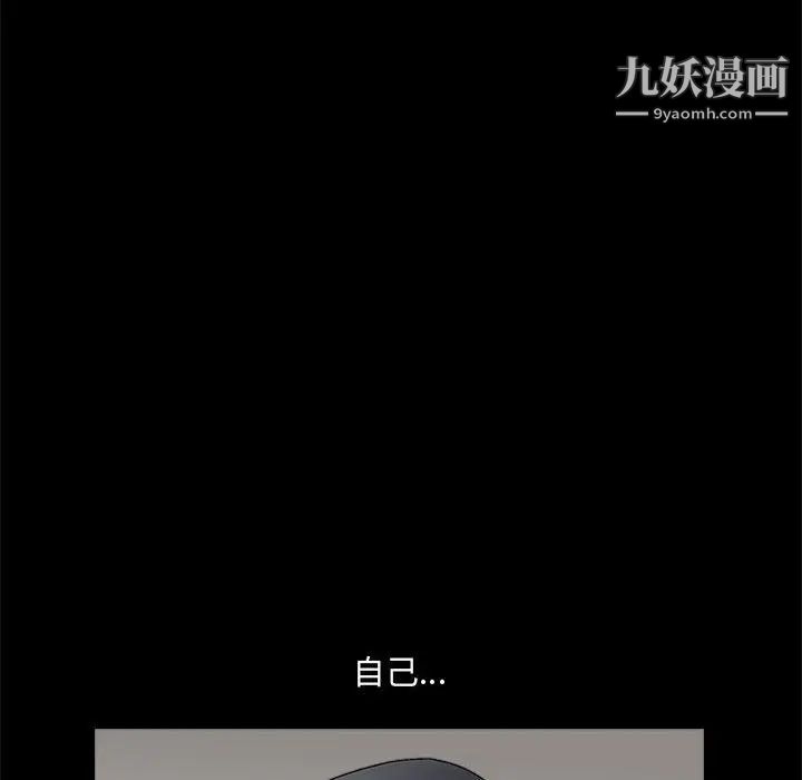 完美人偶第14话