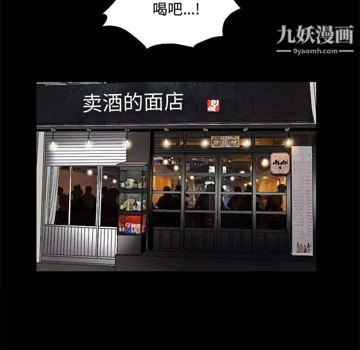 完美人偶第14话