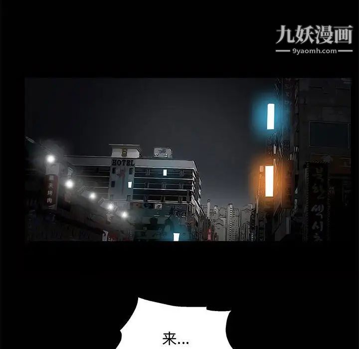 完美人偶第14话