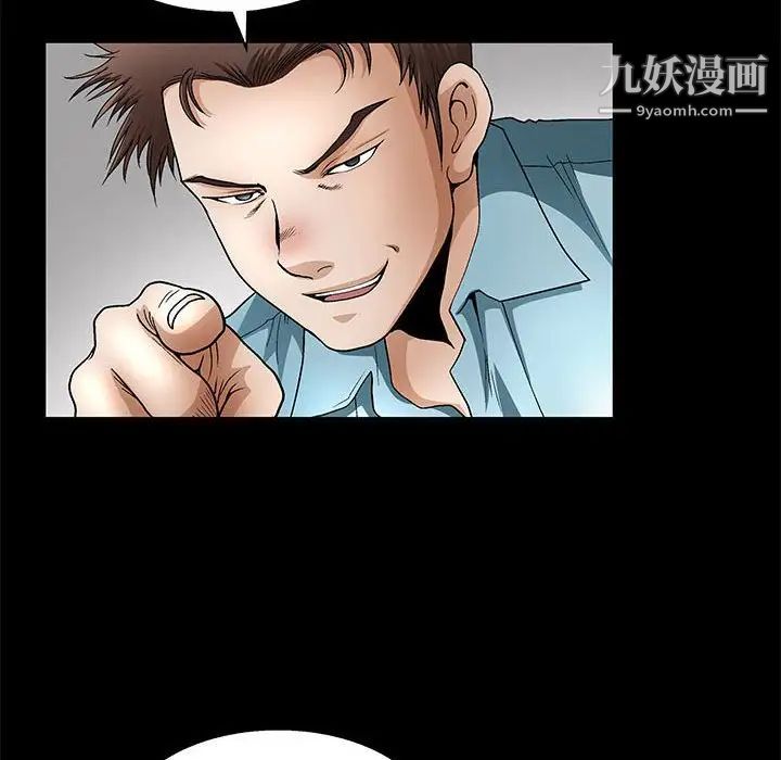 完美人偶第14话