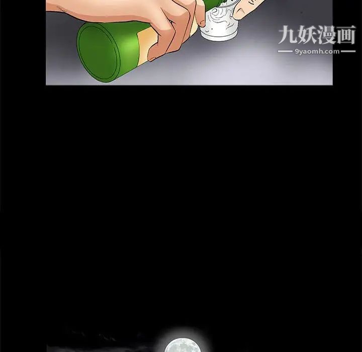 完美人偶第14话