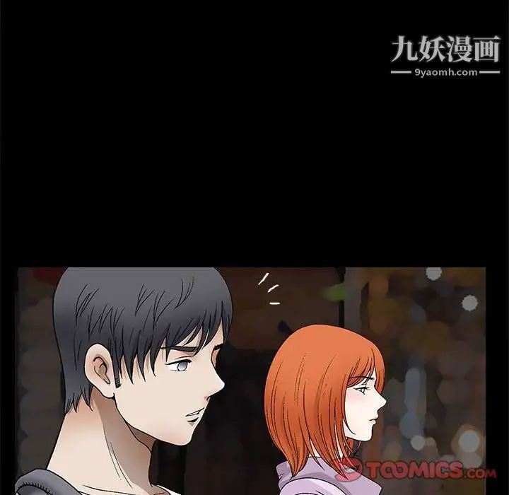 完美人偶第14话