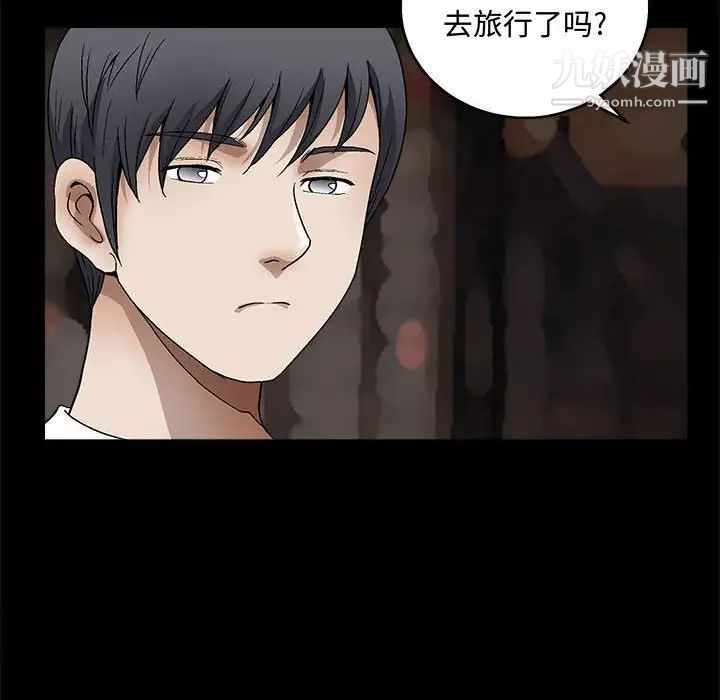 完美人偶第14话