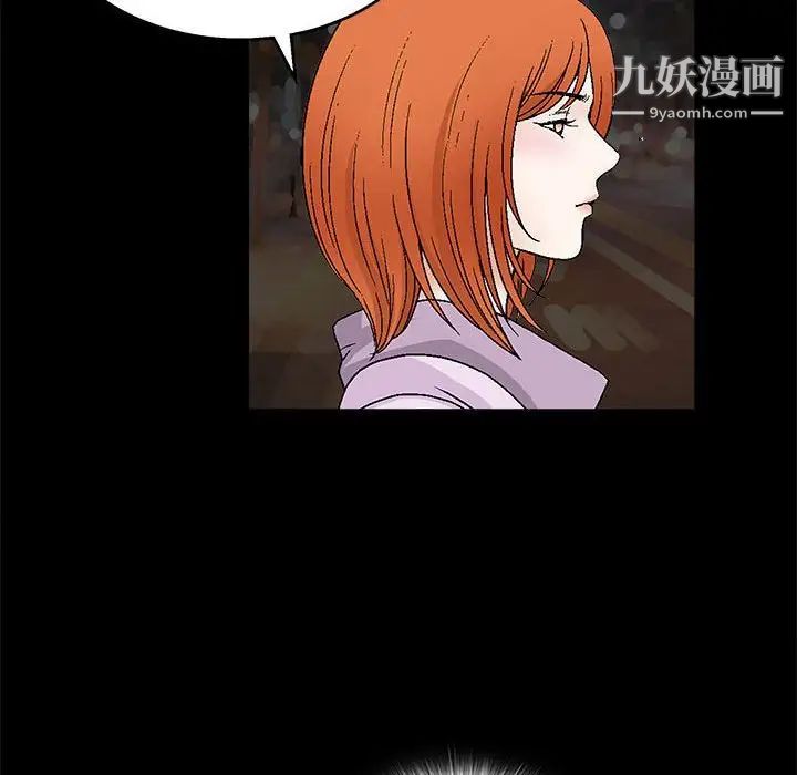 完美人偶第14话