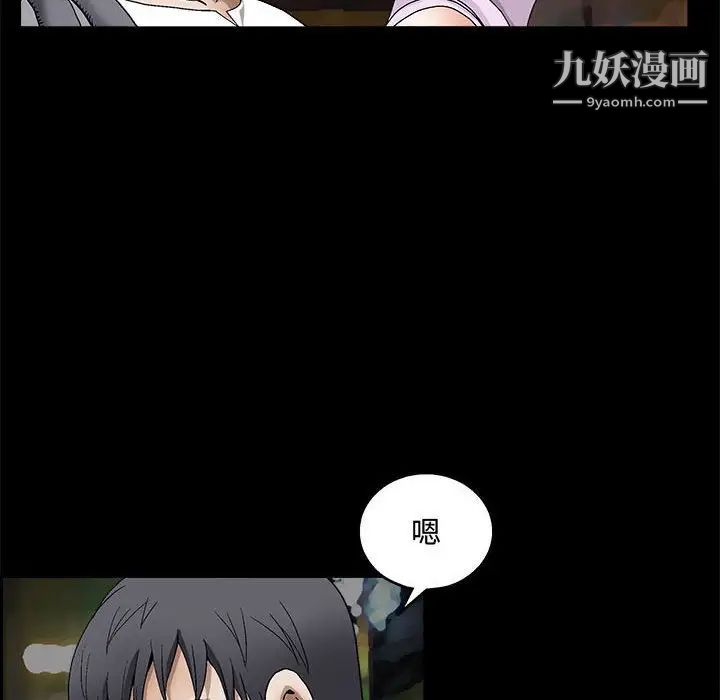 完美人偶第14话