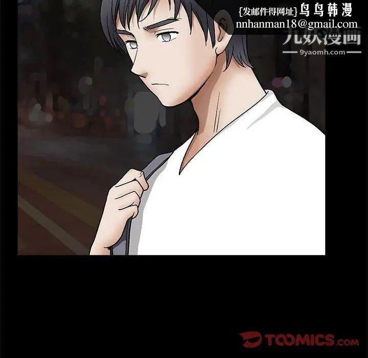 完美人偶第14话