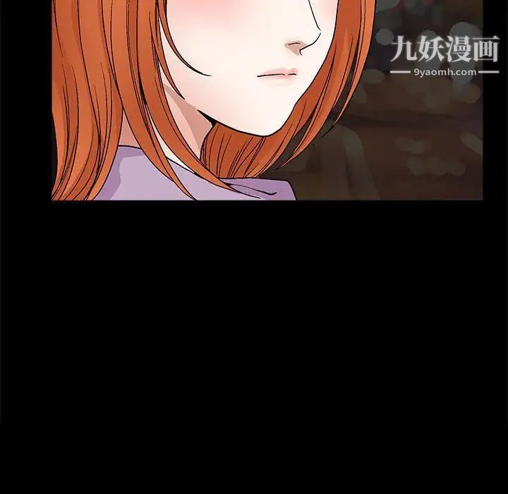 完美人偶第14话