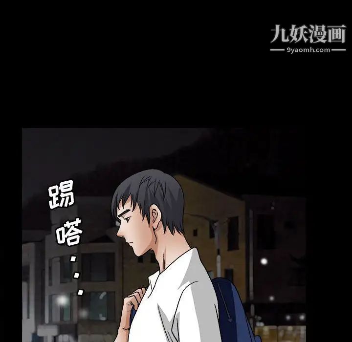 完美人偶第14话