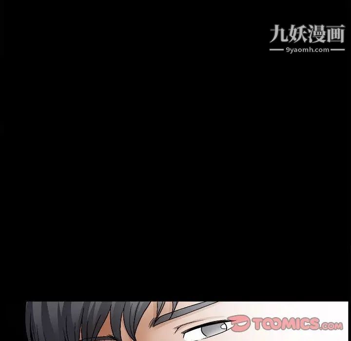 完美人偶第14话