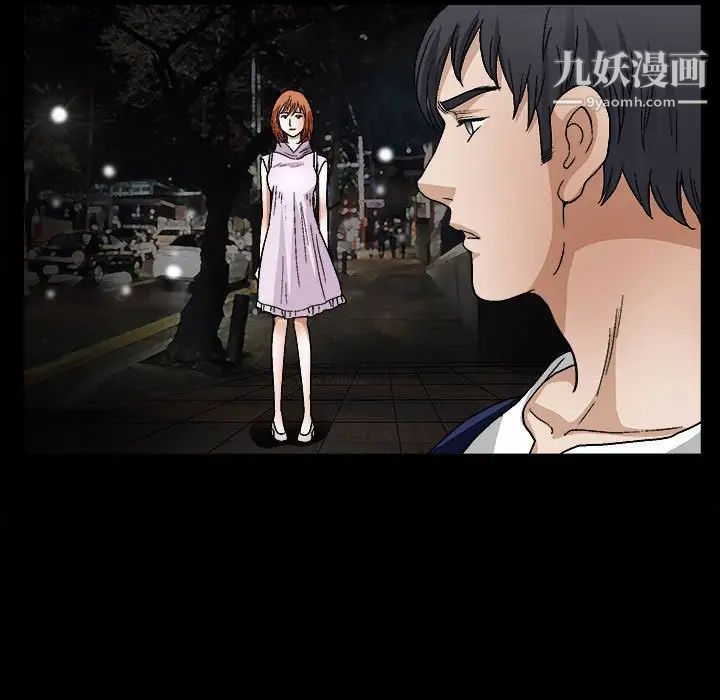 完美人偶第14话