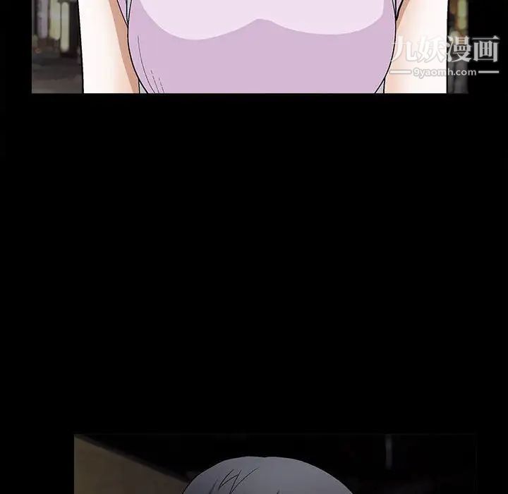 完美人偶第14话