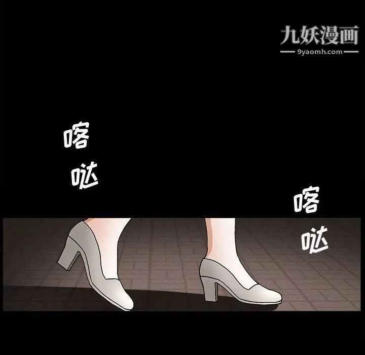 完美人偶第14话