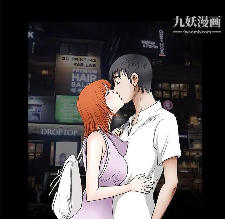 完美人偶第14话