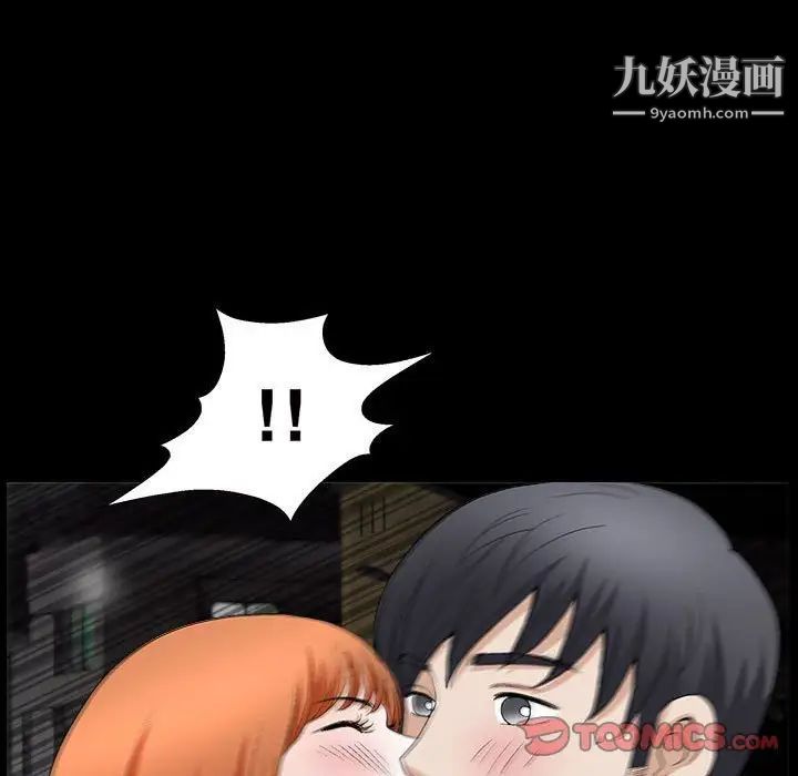 完美人偶第14话