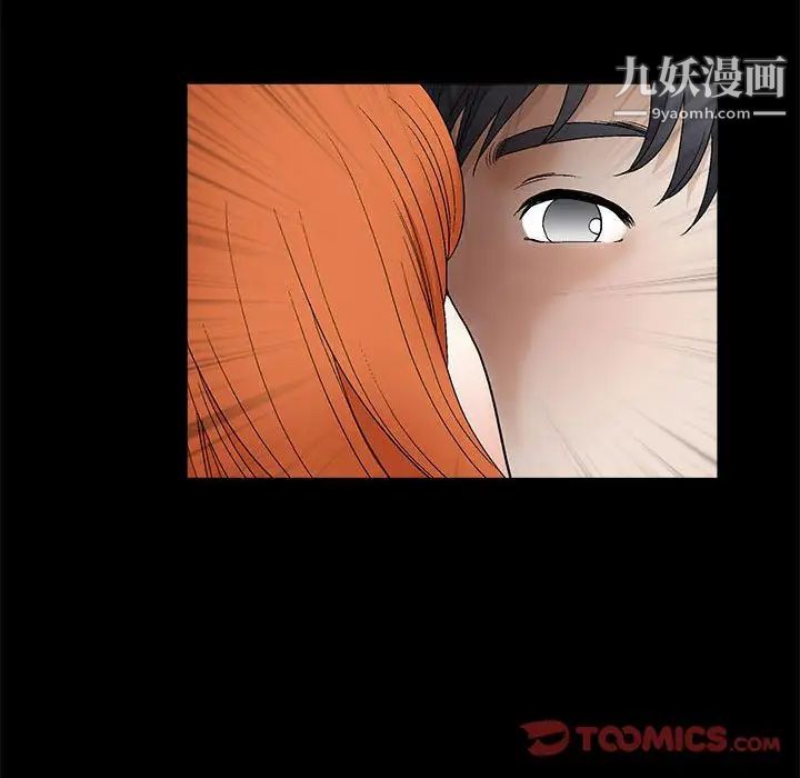 完美人偶第14话