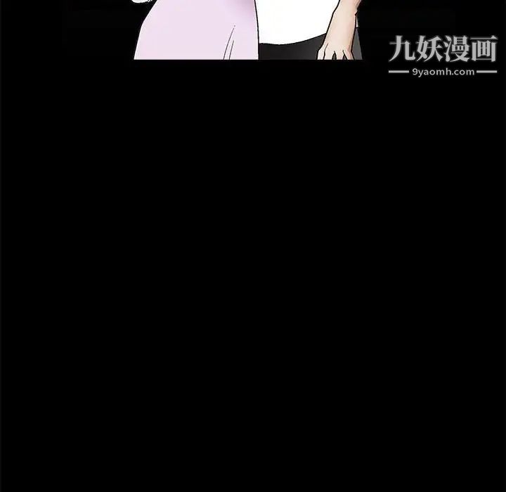 完美人偶第14话