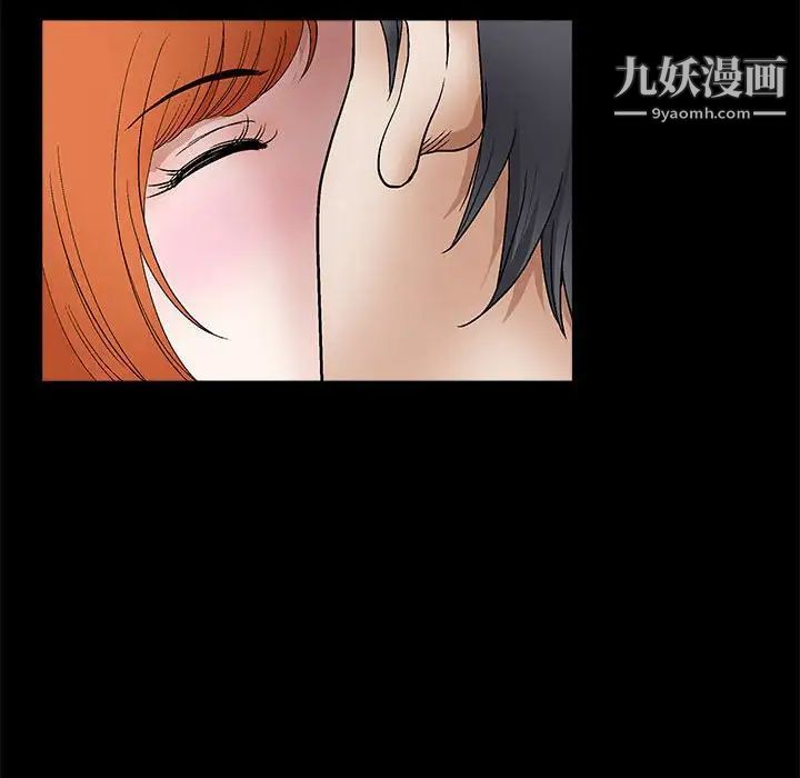 完美人偶第14话