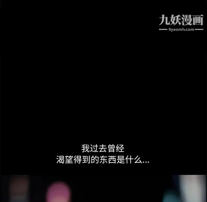 完美人偶第14话