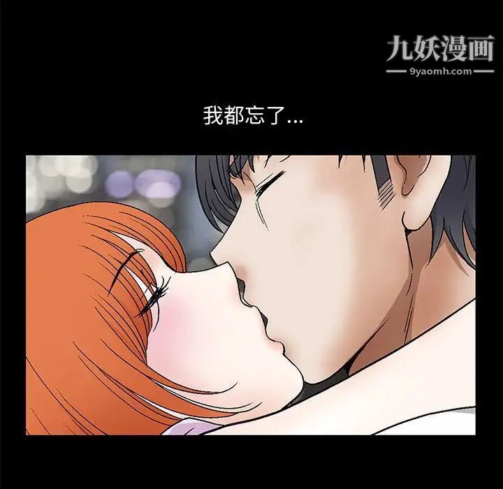 完美人偶第14话