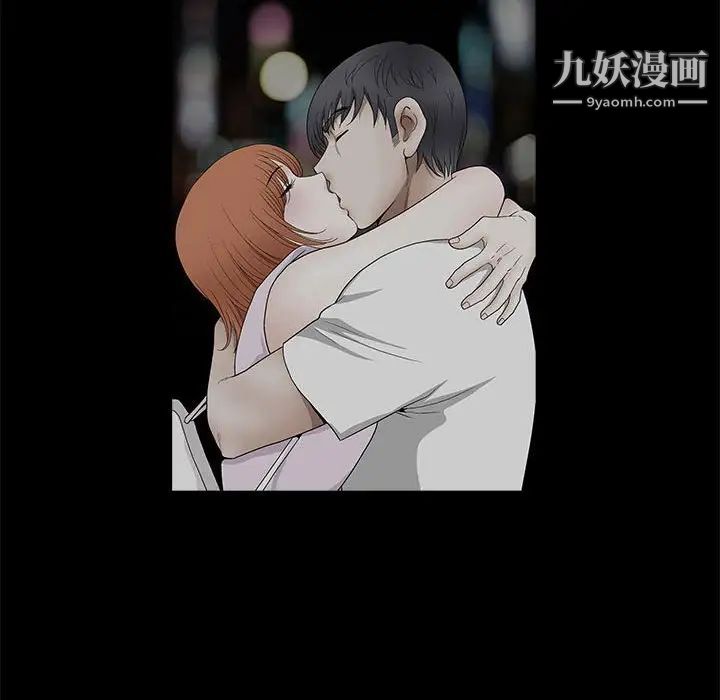 完美人偶第14话