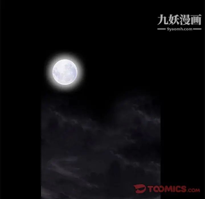 完美人偶第14话