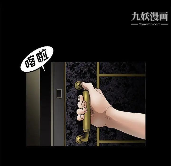 完美人偶第14话