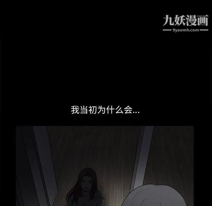 完美人偶第14话