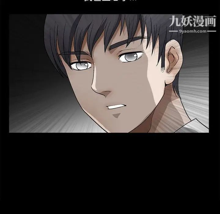 完美人偶第14话