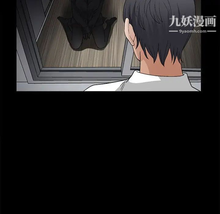 完美人偶第14话