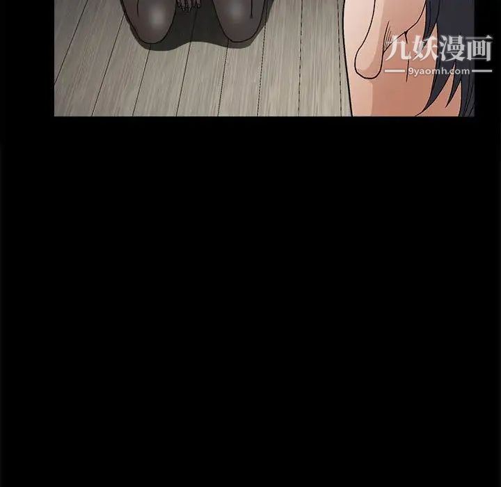 完美人偶第14话