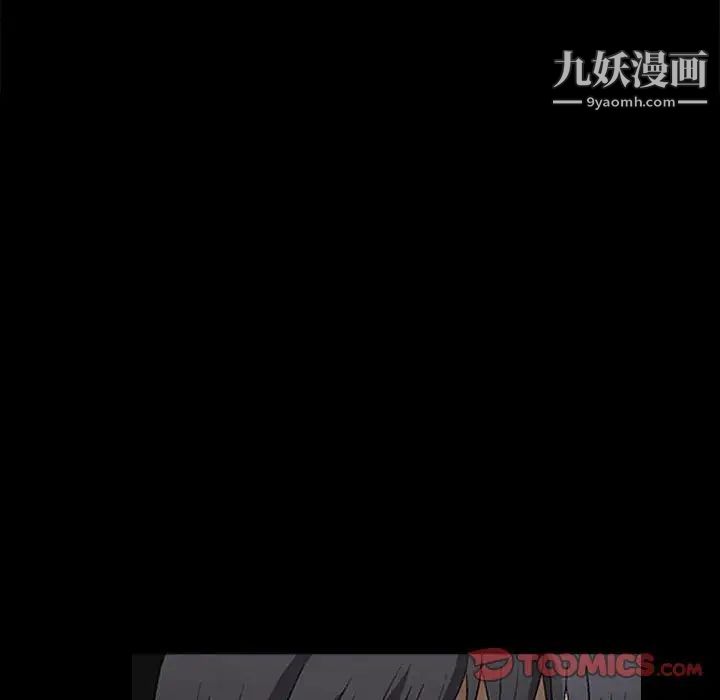 完美人偶第14话