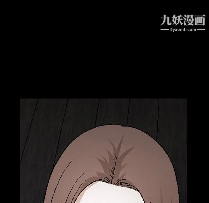 完美人偶第14话