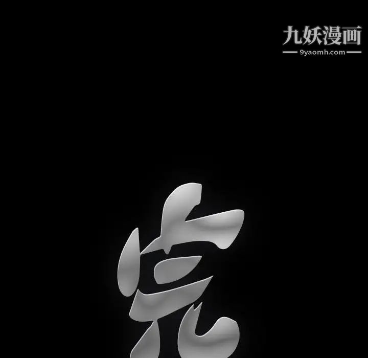 完美人偶第14话