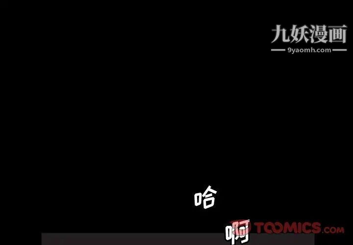 完美人偶第15话