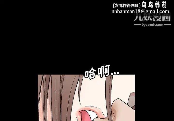 完美人偶第15话