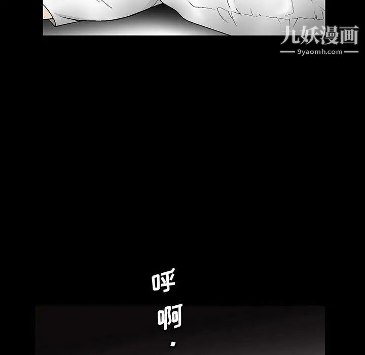 完美人偶第15话