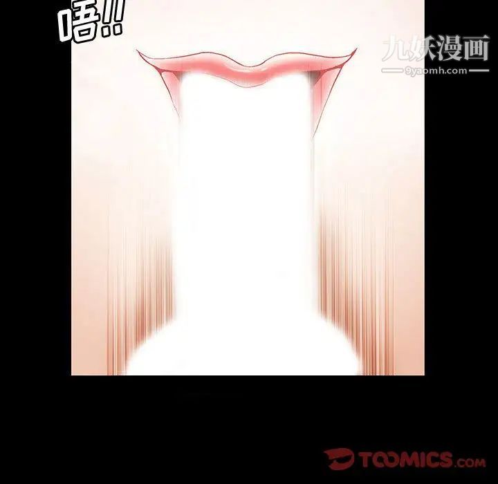 完美人偶第15话