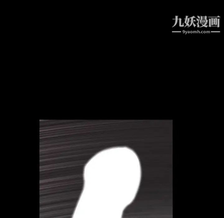 完美人偶第15话